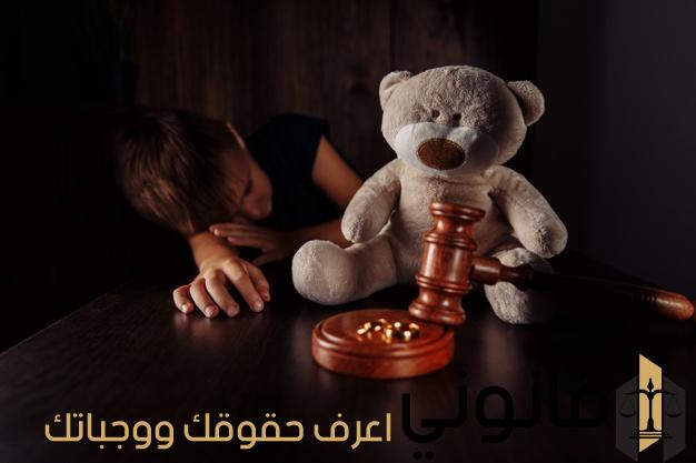 نسبة نفقة الاولاد من مرتب الزوج