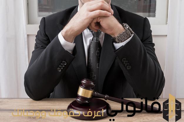 عقوبة انتحال شخصية محامي وشروط الجريمة في القانون قانونى اعرف حقوقك وواجباتك