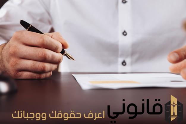 صيغة دعوى مطالبة بدين مدني