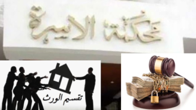 امتناع بعض الورثة عن تقسيم التركة