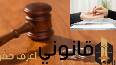 حقوق الزوجة بعد الطلاق