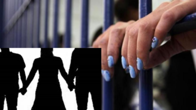 عقوبة الجمع بين زوجين