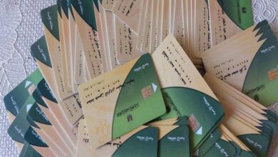 عقوبة صرف التموين للمتوفي