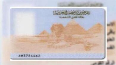 استخراج بطاقة بدل فاقد