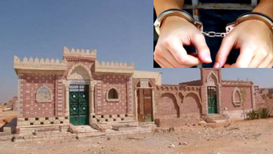 عقوبة الدفن بدون تصريح