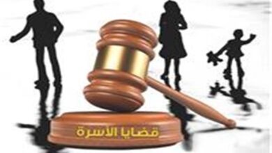 صيغة اعلان بتسمية حكم