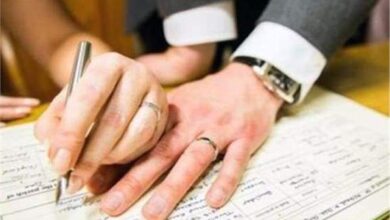 منحة الزواج