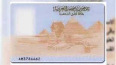 استخراج بطاقة بدل فاقد مستعجل 2022