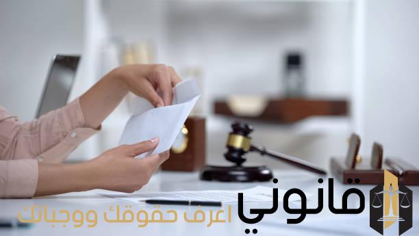 عدم حضور الزوج جلسات النفقة