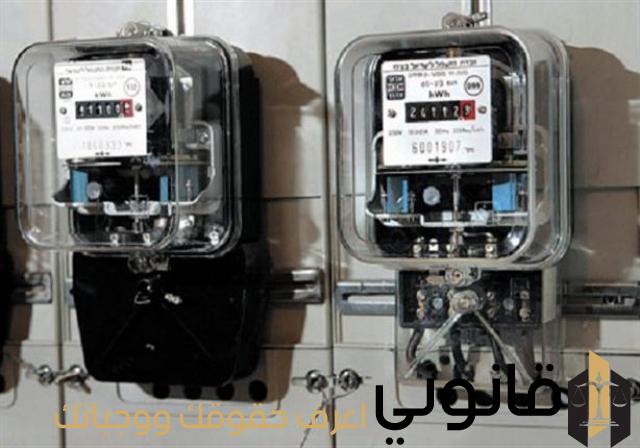رقم مباحث الكهرباء