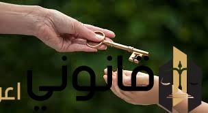 عقوبة الامتناع من الميراث