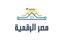 رفع دعوى على منصة مصر الرقمية