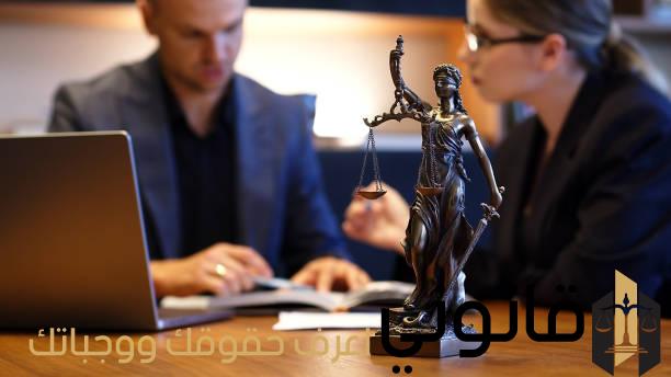 الطلاق للضرر في القانون المصري