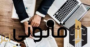 خطوات استخراج سجل تجاري في مصر