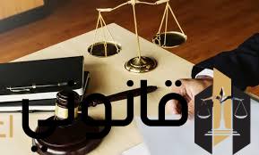 صيغة دعوى نفقة جاهزة