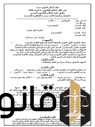 صيغة عقد إيجار شقة 2025