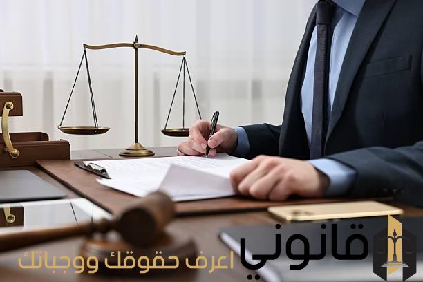 كم تستغرق قضية الطلاق في مصر