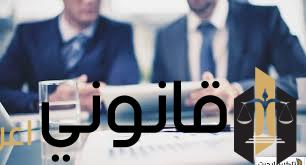 كيفية تأسيس شركة فردية