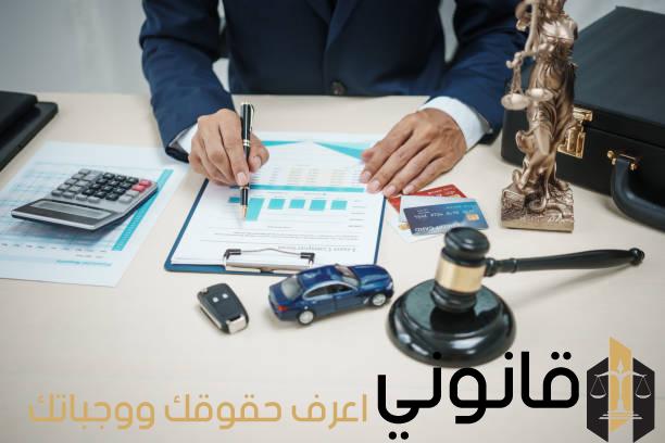 محامي قضايا أسرية في مصر