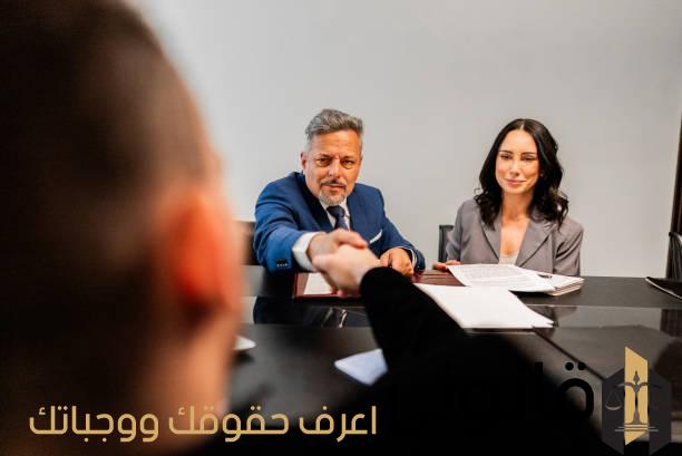 نموذج عقد شراكة