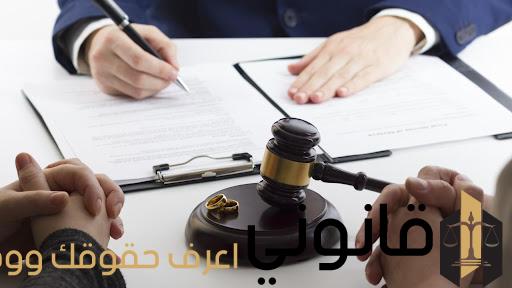 إجراءات الطلاق في مصر 2026