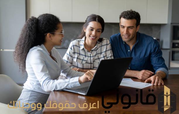 تأسيس شركة في مصر