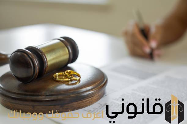 حقوق الأطفال بعد الطلاق