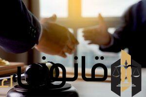 سعر توكيل محامي
